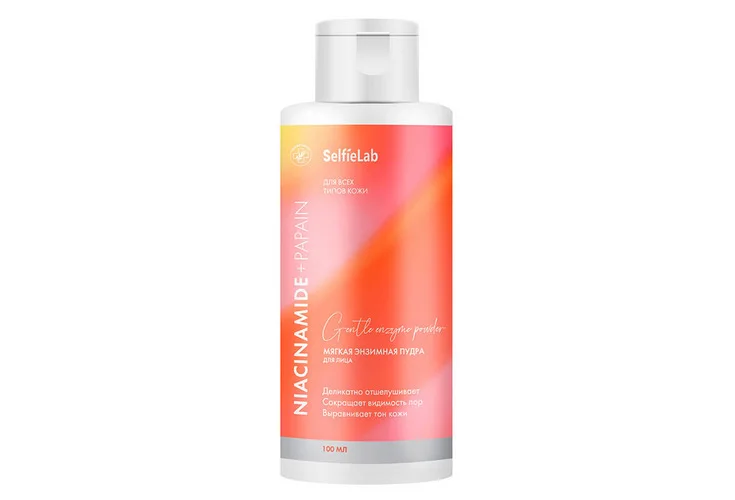Пудра SelfieLab Niacinamide+Papain мягкая энзимная для лица 100 мл