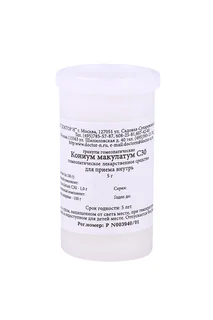 Кониум Макулатум 5 гр гранулы гомеопатические C30