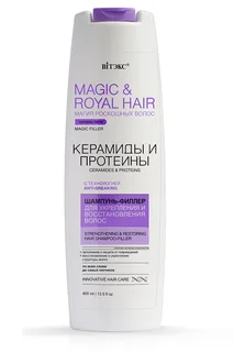 Витэкс Magic&Royal Hair Шампунь-филлер для укрепления и восстановления волос 400 мл