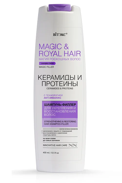 Витэкс Magic&Royal Hair Шампунь-филлер для укрепления и восстановления волос 400 мл