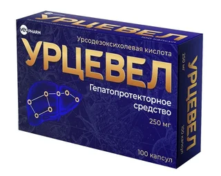 Урцевел 250 мг 100 шт капсулы