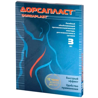 Дорсапласт Пластырь Обезболивающий 9×12 см 3 шт