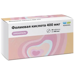 Фолиевая кислота 400 мкг таблетки 100 мг 90 шт пренаталь Реневал БАД
