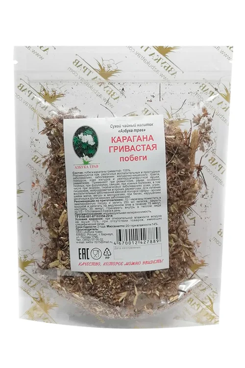Напиток чайный Азбука трав Карагана гривастая побеги, 20 г