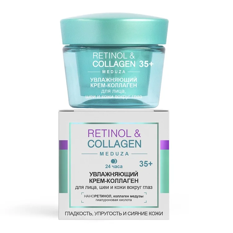 Витэкс Retinol&Collagen meduza Крем-коллаген увлажняющий для лица 35+ 24ч 45 мл