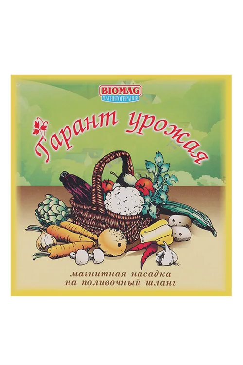Насадка Биомаг магнитная на поливочный шланг Уппм-02