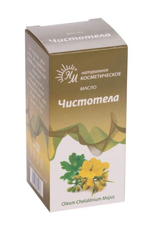Масло чистотела косметич 50 мл инд. упак.