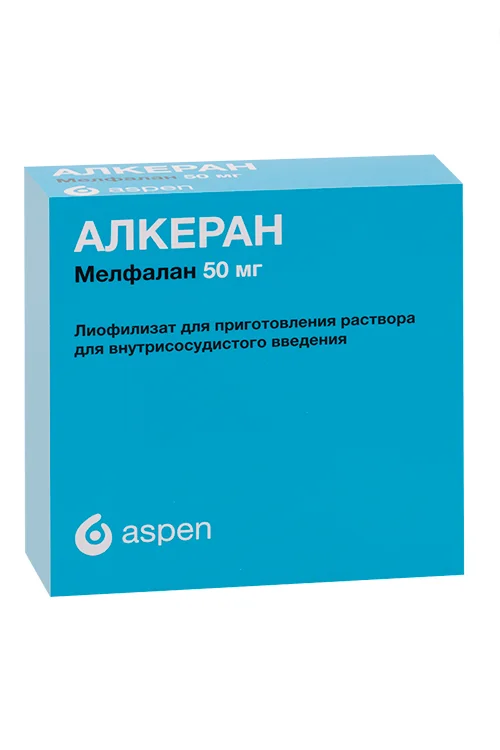 Алкеран лиофилизат 50 мг