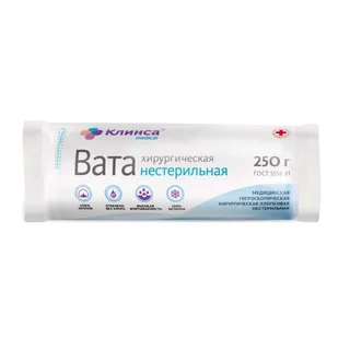 Клинса Вата Хирургическая Нестерильная 250 гр