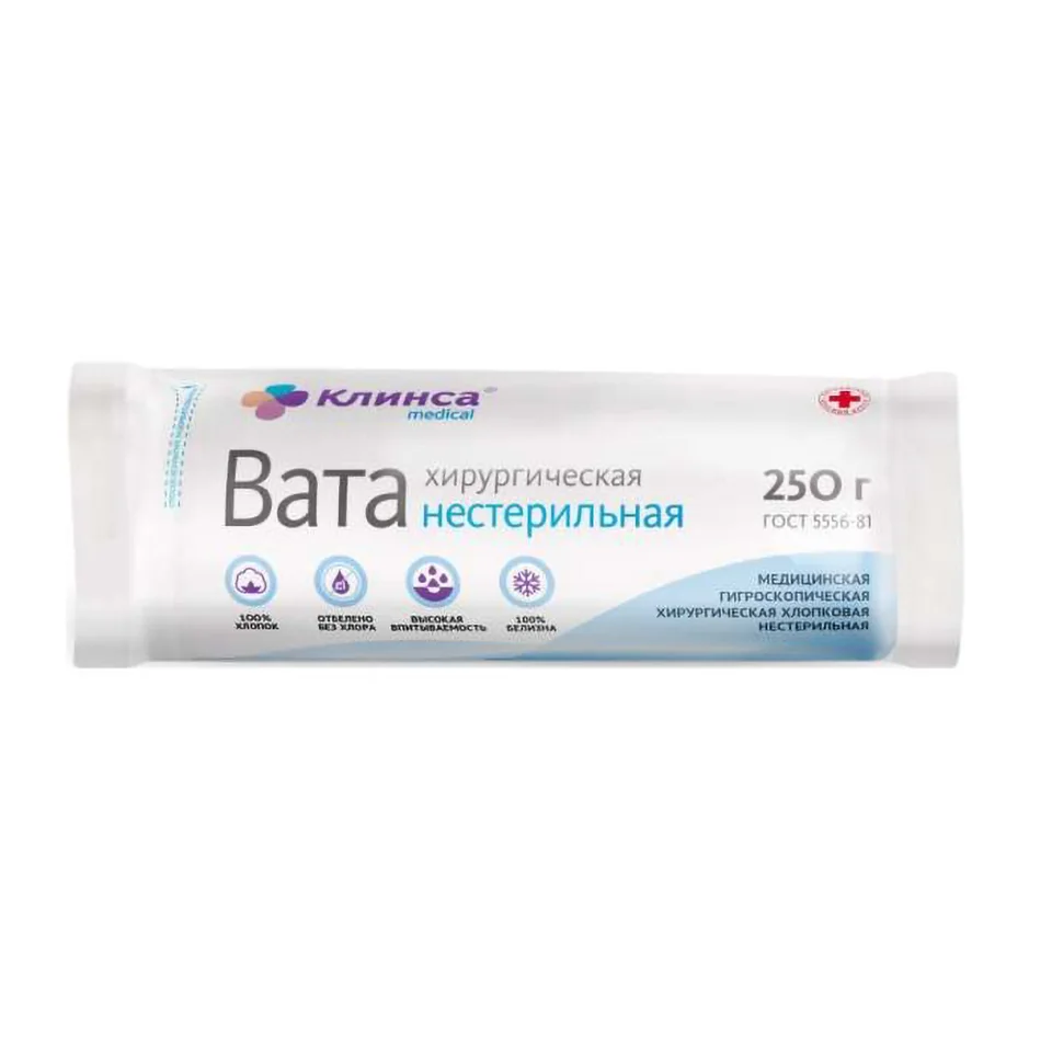 Клинса Вата Хирургическая Нестерильная 250 гр