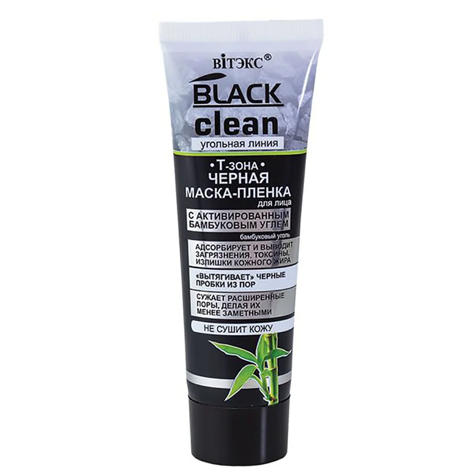 Черная маска-пленка для лица с активированным бамбуковым углем Black Clean 75 мл Витэкс