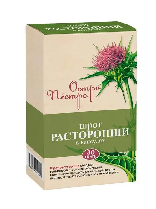 Расторопша шрот Остро Пёстро 30 шт капсулы