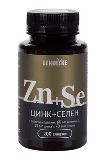 Цинк+Селен Lekolike, 200 шт, таблетки
