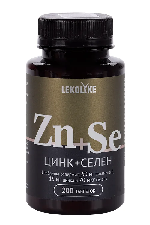 Цинк+Селен Lekolike, 200 шт, таблетки