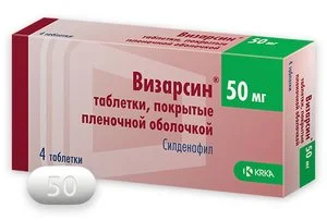 Визарсин таблетки 50 мг 4 шт