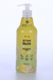 Мыло Ecozavr для ежедневного ухода Дыня дет 500 мл