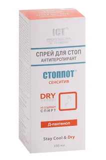 Спрей для стоп Стоппот антиперспирант от пота и запаха, 100 мл, (НФ-00000079)