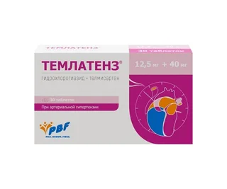 Темлатенз 12,5 мг+40 мг 30 шт таблетки