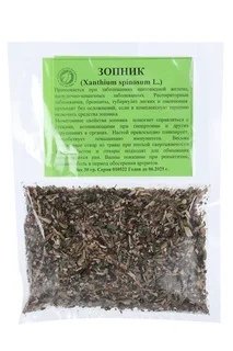 Зопник 30 гр