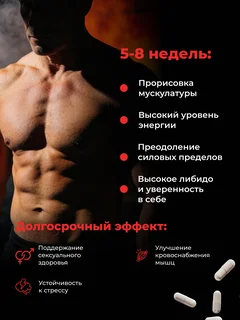 3_SmartEffect Бустер тестостерон , 90 капсул