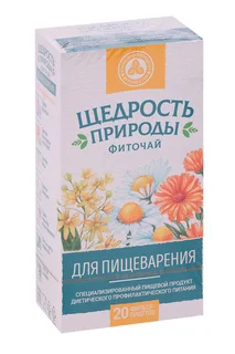 Фиточай Щедрость природы Для пищеварения 2 гр 20 шт ф/п
