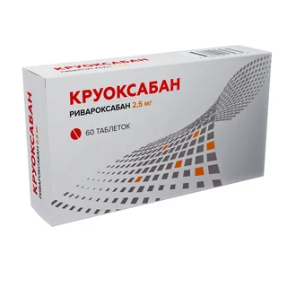 Круоксабан 2,5 мг 60 шт таблетки покрытые пленочной оболочкой