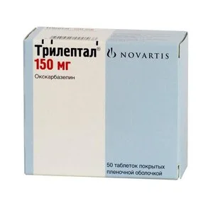 Трилептал 150 мг 50 шт таблетки покрытые пленочной оболочкой