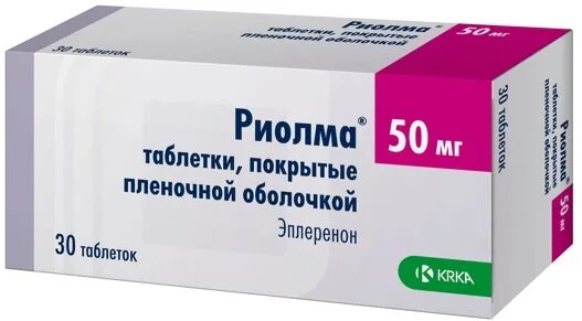 Риолма таблетки 50 мг 30 шт