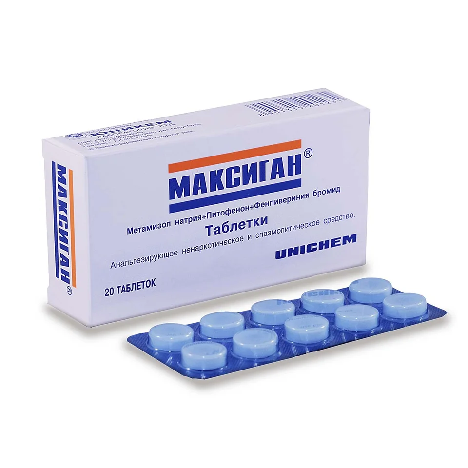 Максиган таблетки 500 мг 20 шт