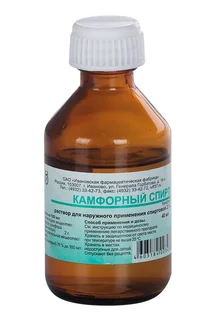 Камфорный 2%, 40 мл, раствор для наружного применения спиртовой