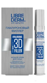 Крем ночной для лица «Гиалуроновый 3D филлер», 30 мл, Librederm