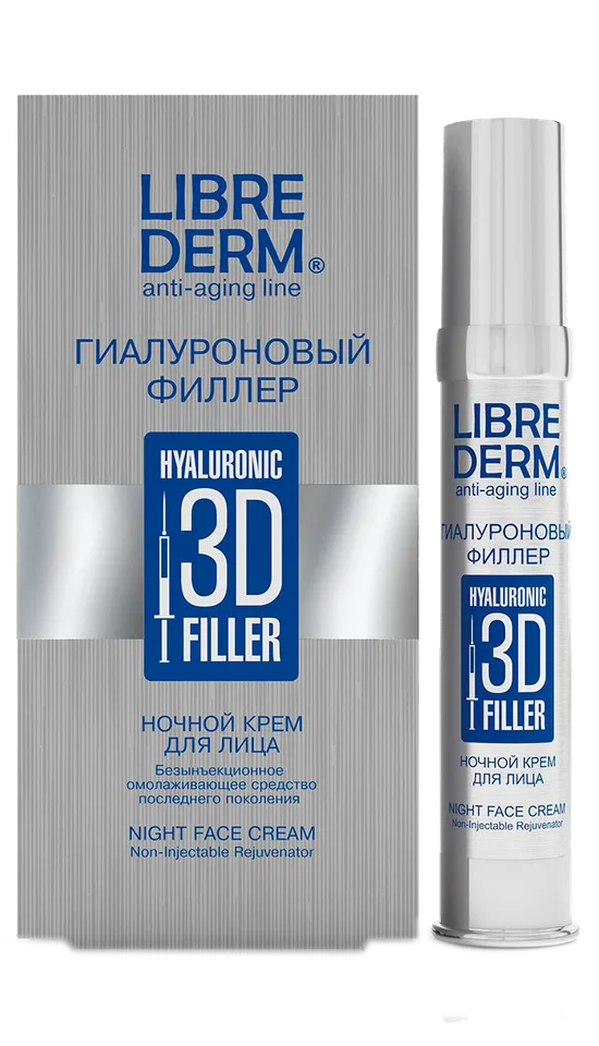 Крем ночной для лица «Гиалуроновый 3D филлер», 30 мл, Librederm