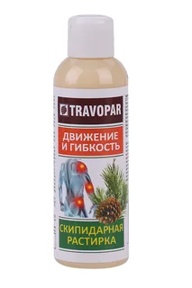 Растирка Скипидарная Travopar Движение и гибкость 150 мл