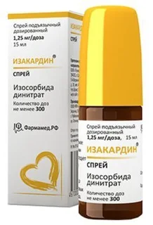 Изакардин спрей подъязычн. 1.25 мг / доза 15 мл