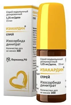 Изакардин спрей 1.25 мг / доза 15 мл
