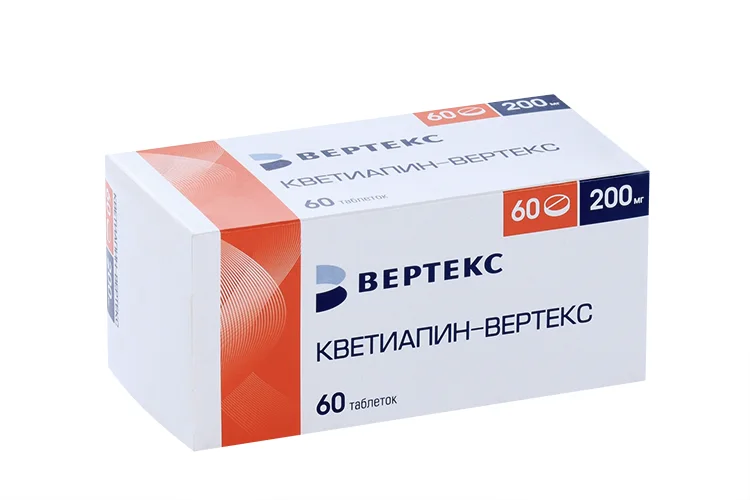 Кветиапин таблетки 200 мг 60 шт