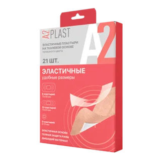 Пластырь А2 Plast эластичный удобный размеры 21 шт