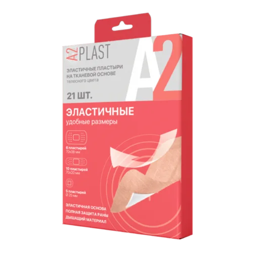 Пластырь А2 Plast эластичный удобный размеры 21 шт