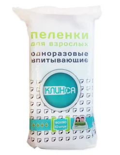 Клинса пеленки впитывающие одноразовые 60×90 см 10 шт