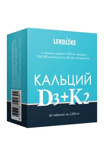 Кальций D3+К2 Lekolike, 1 200 мг, 60 шт, таблетки
