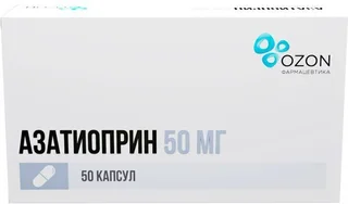 Азатиоприн капс. 50 мг 50 шт