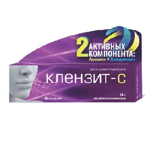 Клензит-С Гель для наружного применения Туба 30 гр