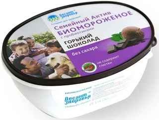Биомороженое Семейный актив без сахара Горький шоколад ванночка 450,0