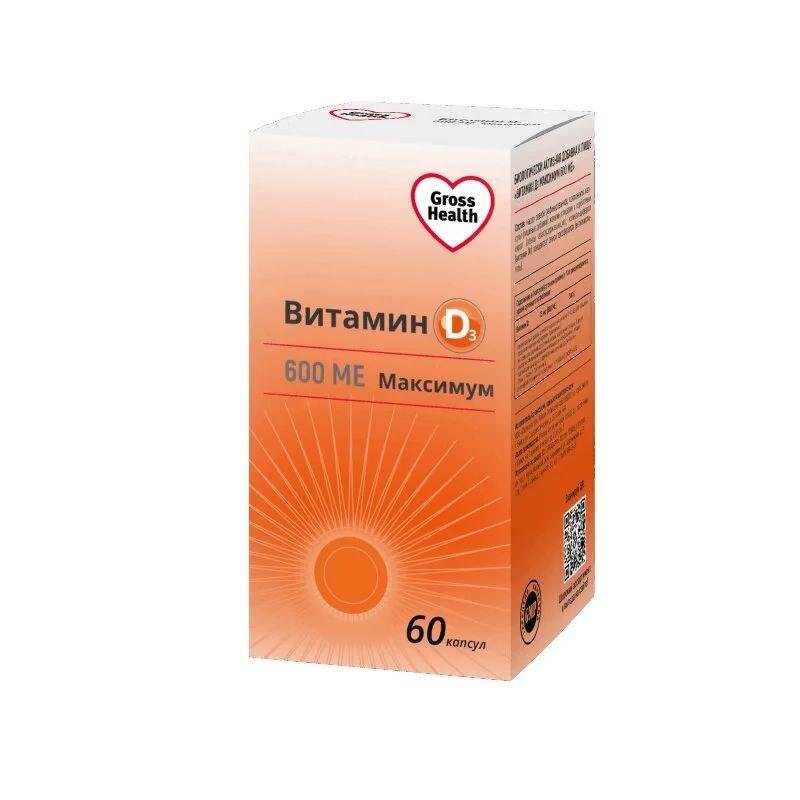 Гроссхелс Витамин Д3 600 ме Максимум Капс.60 шт