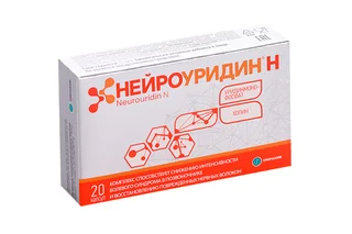 Нейроуридин Н капсулы 20 шт