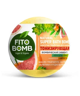 Бомбочка Fito Bomb тонизирующая шипучая для ванны, 110 г