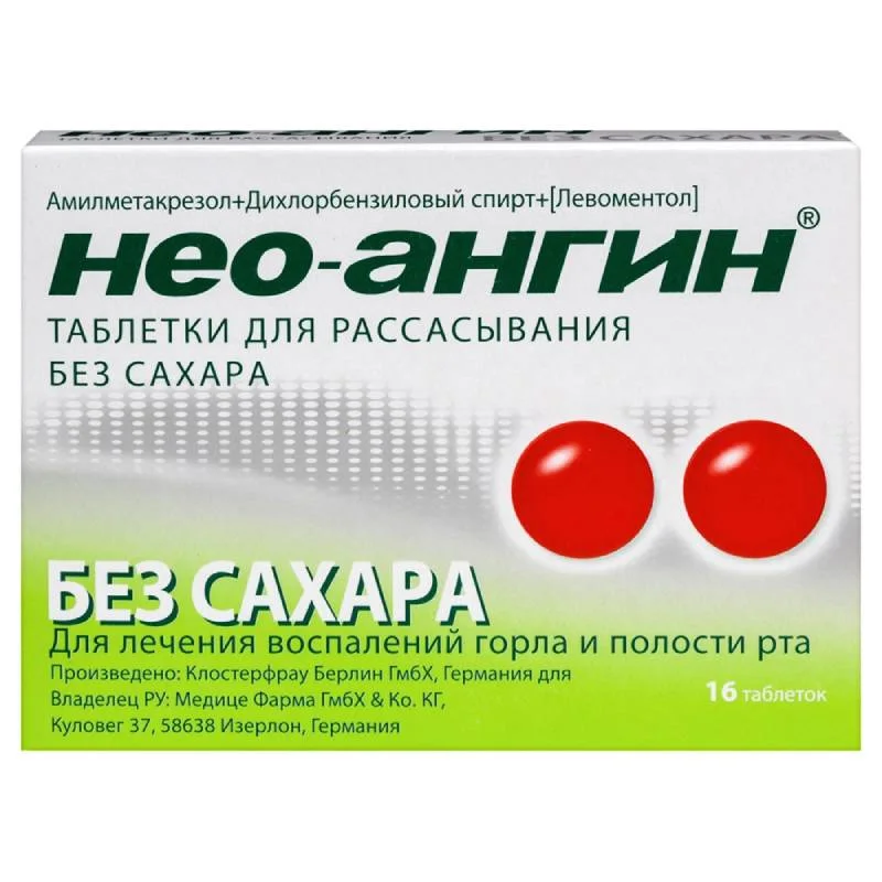 НЕО-Ангин таблетки 16 шт