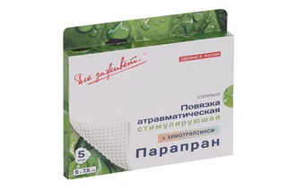 Повязка Парапран химотрипсин стерильная 5×7.5 см, 5 шт