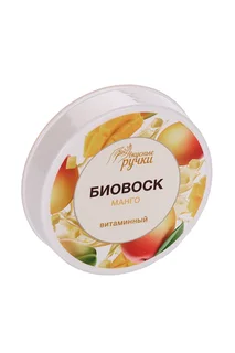 Биовоск Irisk Вкусные ручки для ногтей / кутикулы витаминный Манго 15 гр