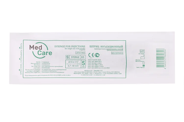 Шприц MedCare 3-комп однораз стерил с иглой 0.7×40 мм (22Gх1 1/2"), 5 мл